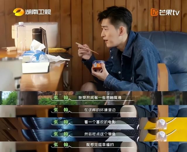 张翰娜扎分手真实原因（张翰与娜扎分开至今还是单身）