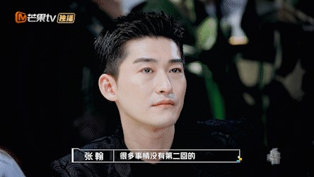 张翰娜扎分手真实原因（张翰与娜扎分开至今还是单身）