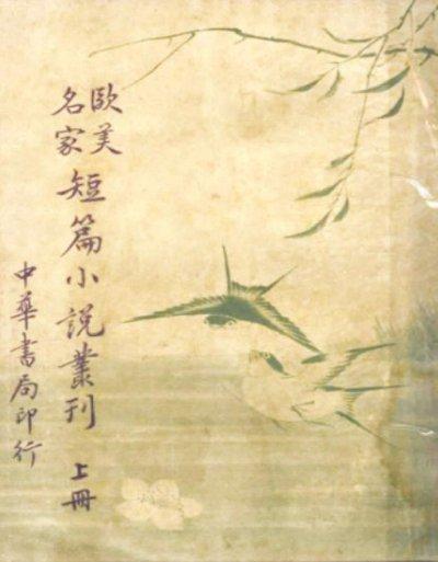 马克·吐温走了110年，但我们诠释金钱魅力时，用的还是他的《百万英镑》