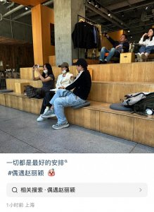 ​赵丽颖绯闻曝光？与神秘男子举止亲密，男方信息被扒身份是导演