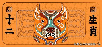 生肖狗最不顺的四个年龄段，说的是你吗