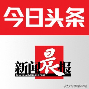 ​引领绿色生活方式，苏宁易购X海信亲子迎新跑在沪开跑