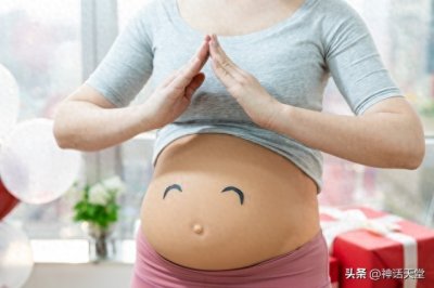 ​大学生怀孕生子不再是丢人的事情 有些高校率先支持或持开放态度