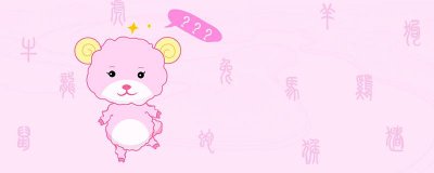 属羊和属兔的合不合