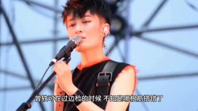 ​曾轶可，这位曾经备受瞩目的女明星，机场耍大牌，现状如何？