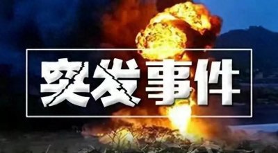 ​惊爆！2023年10月30日三大事件曝光！