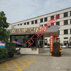 ​东莞长安稍微好点的工厂