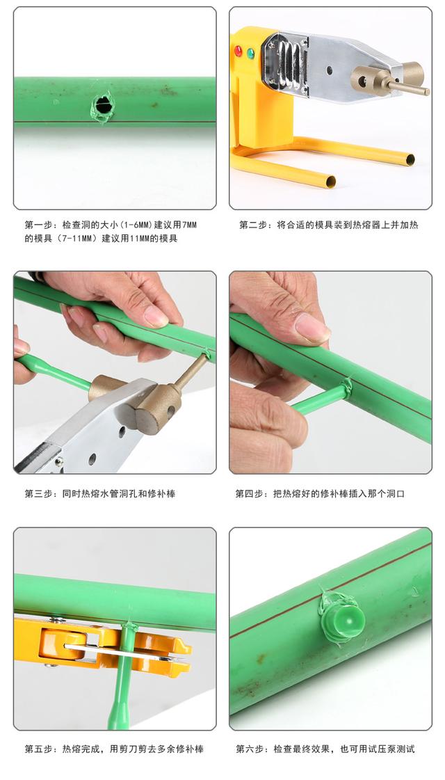 水管漏水怎么办教你一招(水管漏水怎么办)(3)