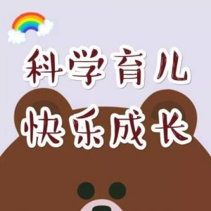 ​幼儿保健知识20篇(幼儿保健知识宣传)