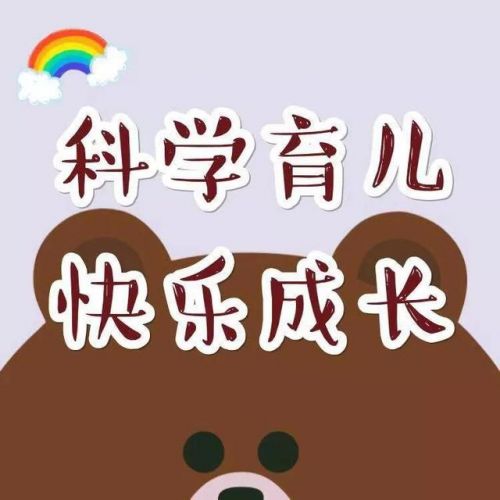 幼儿保健知识20篇(幼儿保健知识宣传)-第1张图片-