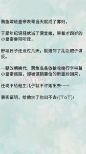 ​推荐6本男主是暴君的小说，冷血暴戾无情，却爱女主比江山更重