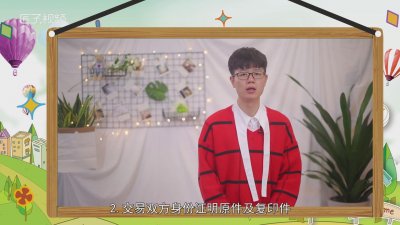 ​交契税需要带什么材料