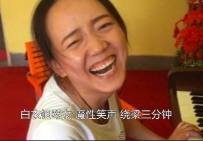 ​魔性表情包女孩：不喜欢被叫网红