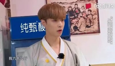 ​张艺兴自曝只有60公斤 看明星都是如何控制体重的