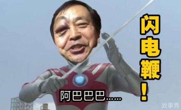 网络图片(侵删)