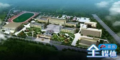 ​乌鲁木齐一中新学校（乌市一中明秋启用新校区）