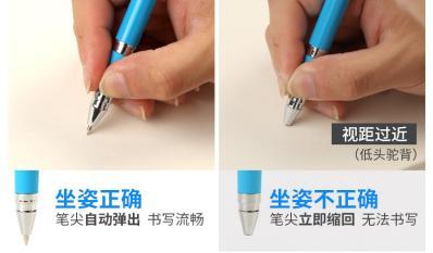 正姿护眼笔前后对比（防近视矫坐姿正姿护眼笔深度测评）(3)