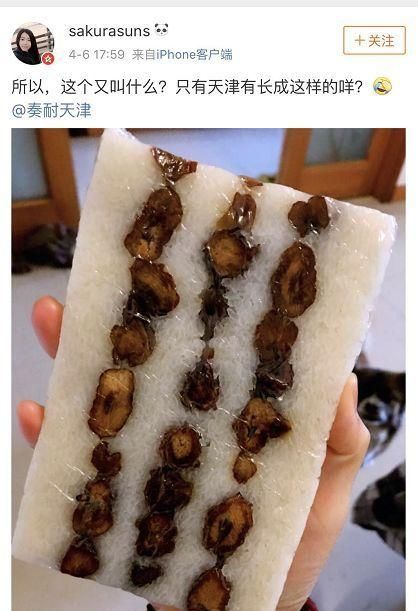 切糕是啥意思打一数字