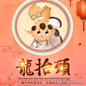 ​如何做卤猪头肉？配方快记下来！