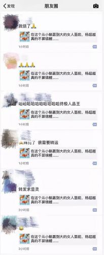 求锦鲤是什么意思微信运动(女人微信状态求锦鲤是什么意思)-第1张图片-