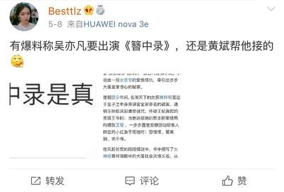 赵丽颖微博取关黄斌怎么回事？赵丽颖黄斌开撕的原因大起底