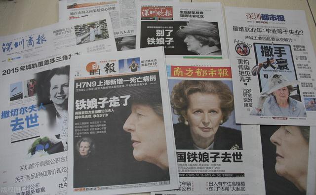 英国首相撒切尔多少岁去世(英国首相撒切尔)(4)