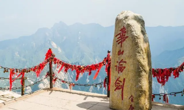 华山位于哪个省哪个市,华山属于哪个省?哪个市?图3