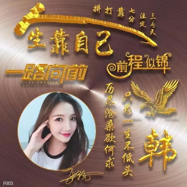 可爱带姓氏的微信头像(微信头像姓氏头像)(21)