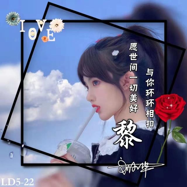 可爱带姓氏的微信头像(微信头像姓氏头像)(18)