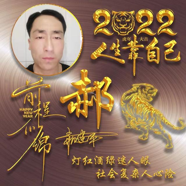 可爱带姓氏的微信头像(微信头像姓氏头像)(35)
