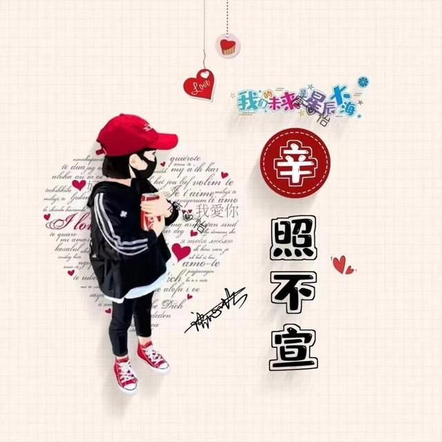 可爱带姓氏的微信头像(微信头像姓氏头像)(27)