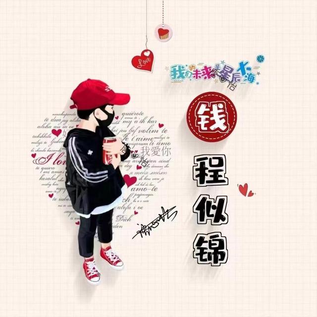 可爱带姓氏的微信头像(微信头像姓氏头像)(26)