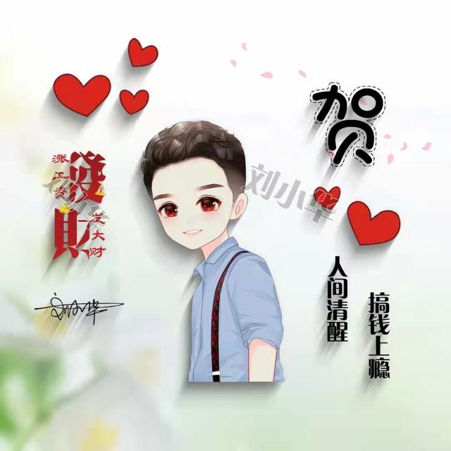 可爱带姓氏的微信头像(微信头像姓氏头像)(4)