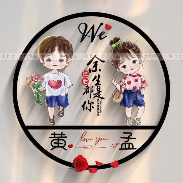 可爱带姓氏的微信头像(微信头像姓氏头像)(34)