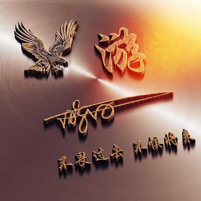 可爱带姓氏的微信头像(微信头像姓氏头像)(36)