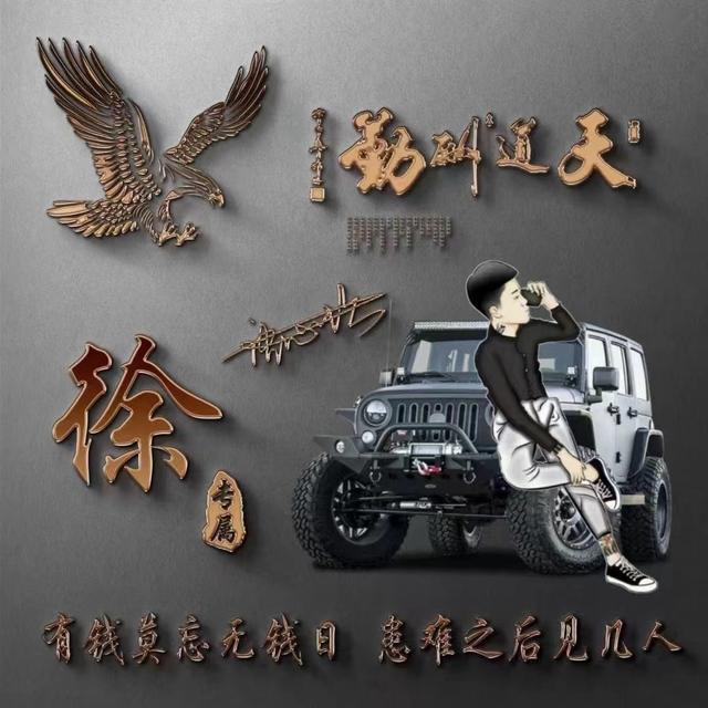 可爱带姓氏的微信头像(微信头像姓氏头像)(39)