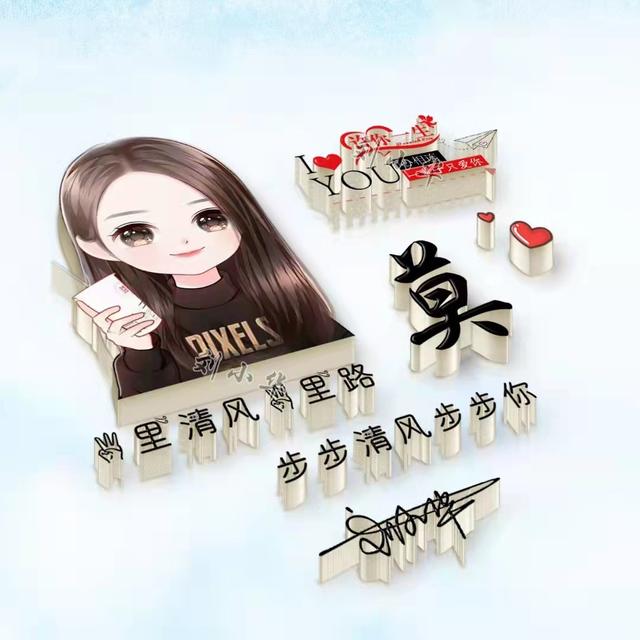 可爱带姓氏的微信头像(微信头像姓氏头像)(2)