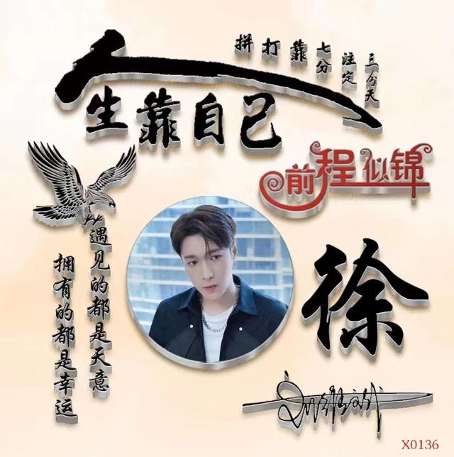 可爱带姓氏的微信头像(微信头像姓氏头像)(22)