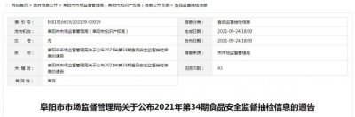 ​42度宣酒价格