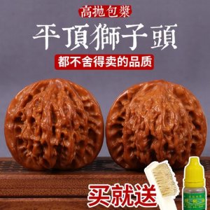 ​欢百事核桃王价格