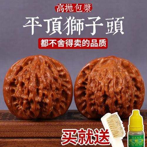 欢百事核桃王价格