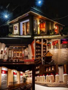 ​酒贵州大趋 贵州大酒厂