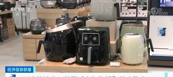 空气炸锅出事了!炸出的美食竟含致癌物,甚至超标2倍多