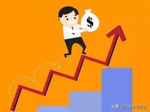 家庭理财的六种方法（史上最全的个人家庭理财入门攻略）(1)