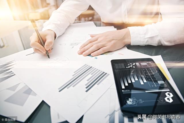 家庭理财的六种方法（史上最全的个人家庭理财入门攻略）(2)