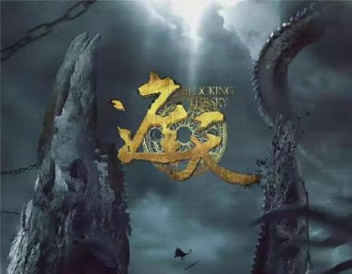 ​天下谁人配白衣，唯有神王姜太虚、遮天中姜太虚有何传奇一生