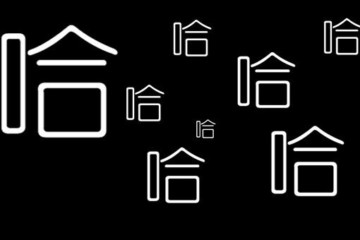 史上最难最变态绕口令大全