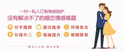 ​如何让心寒的老公回心转意，如何才能让没心肝的男人回心转意