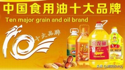 ​汇福大豆油质量怎么样？汇福大豆油怎么样