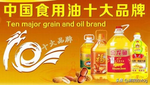 汇福大豆油质量怎么样？汇福大豆油怎么样-第1张图片-